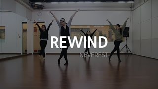 ★REWIND - NEVEREST / LP댄스 재즈댄스 자격증반
