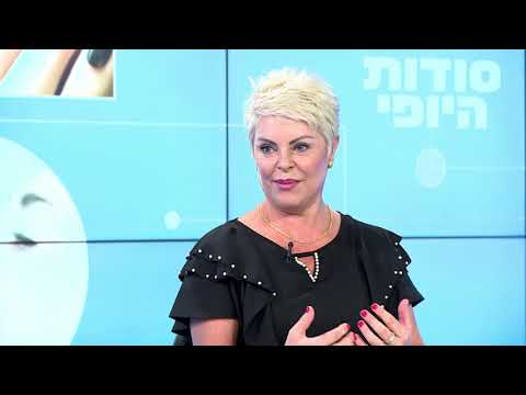 טיפולים אסתטיים לקהל הצעיר: סודות היופי