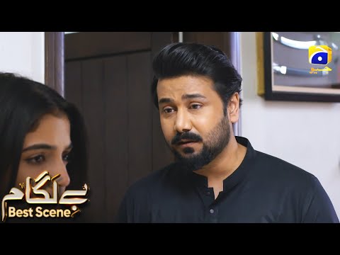 Baylagaam Episode 92 | 𝗕𝗲𝘀𝘁 𝗦𝗰𝗲𝗻𝗲 𝟬𝟰 | Ali Abbas - Laiba Khan - Haroon Shahid | HAR PAL GEO