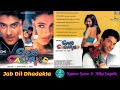 Jab Dil Dhadakta Kumar Sanu Alka Yagnik Suno Sasurjee 2004 Superhit Love Song Original CD Rip