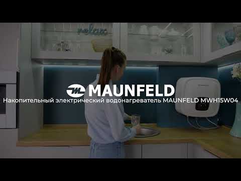 Миниатюра изображения товара Накопительный водонагреватель Maunfeld MWH15W04