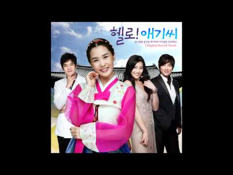 Hello! Miss OST #01 Funky Dance!! - 크라잉넛 (Crying Nut)