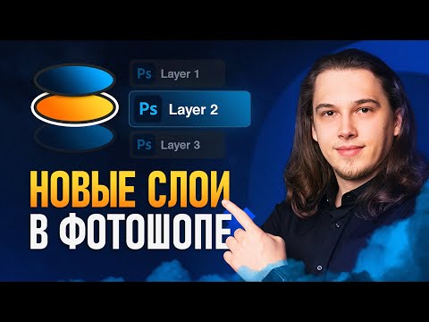 Курс Фотошоп с Нуля 1 Создание документа Основы интерфейса Навигация