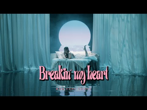 Yumi 鍾柔美 - Breakin’ My Heart  Official MV