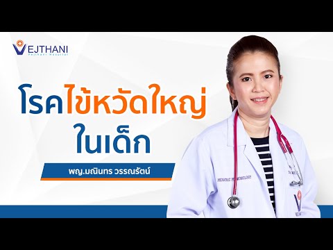การรักษาปกติของโรคสะเก็ดเงิน แตกบนส้นเท้าของโรคสะเก็ดเงิน