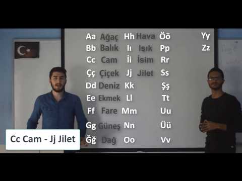 تعلم التركية من الأتراك بطريقة جديدة | الأحرف وأساسيات اللغة | الدرس الأول (1)