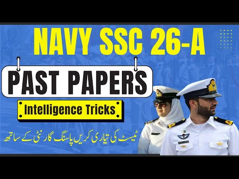 Navy SSC Initial Test Preparation| | PN Cadet SSC 2026 |PAK NAVY SSC Most Repeated Questions.