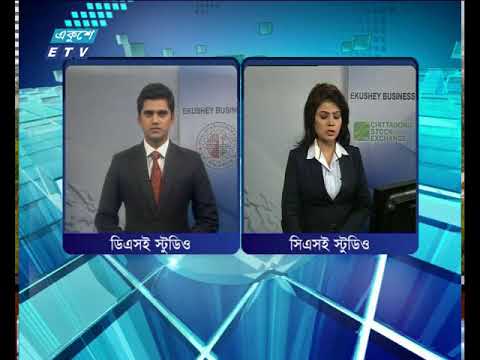 শেয়ার বাজার আপডেট ৩য় পর্ব-০৩ এপ্রিল ২০১৮