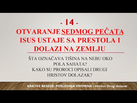 14 - POSLEDNJA VREMENA - OTVARANJE SEDMOG PEČATA - POSTAJE TIŠINA NA NEBU: ISUS USTAJE SA PRESTOLA