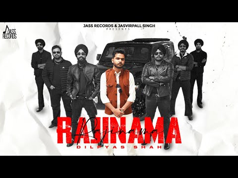 Rajinama Dilpyas Shah — watch video