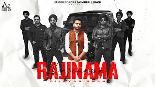 Rajinama Dilpyas Shah thumbnail
