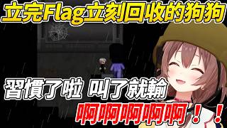 沁音很有自信覺得自己不會被嚇到了沒想到剛講完立刻就出事ww【戌神沁音／戌神ころね】【ホロライブ切り抜き】【HOLOLIVE中文】