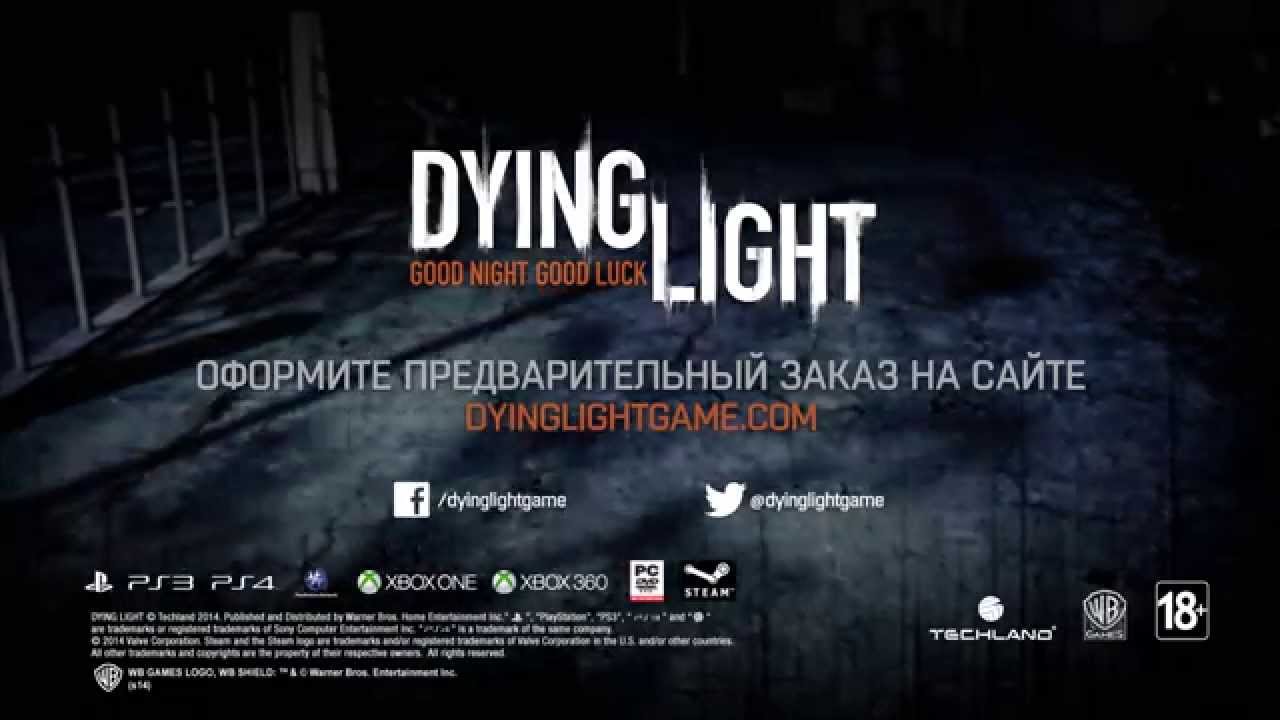 Обложка видео Трейлер #2 Dying Light