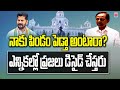 cm kcr emotional speech on revanth reddy pindam comments ts assembly 2023 t news