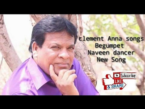 KAKA O KAKA SUPER HIT SONG | SINGER - A CLEMENT 🎤