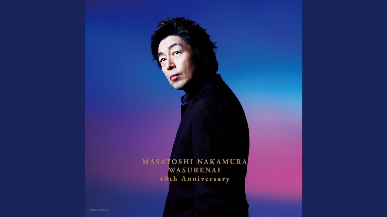 恋人も濡れる街角