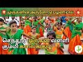 Senthur Murugan Kalaikulu Senthurmurugan Vallikummi Kalaikulzu
