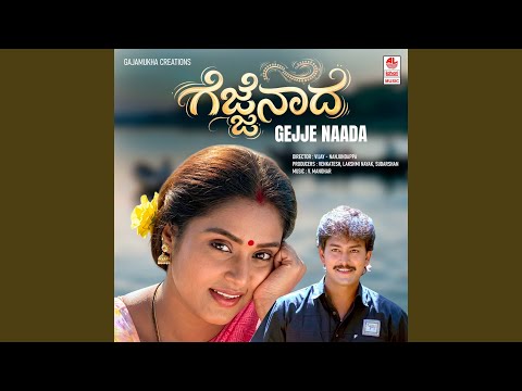Sindhu Sindhura — watch video