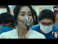 फ्लू Film Flu 2013 Movie