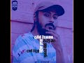 master d new rap Aralu(අරළු) out now master d new rap Aralu(අරළු) out now