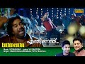 Enthinennu Enthinennu Full Video Song HD 3 Dots Movie Song REMASTERED AUDIO