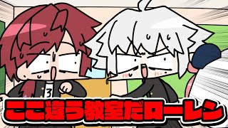 [Vtub] 就像走錯教室的學生一樣尷尬