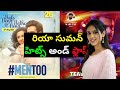 Riya Suman Hits And Flops All Telugu Movies List Telugucinema Manacinemabandi