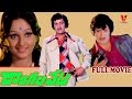 DONGALAVETA TELUGU FULL LENGTH MOVIE KRISHNA JAYA PRADA V9 VIDEOS