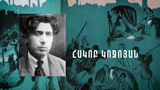 Հրատարակիչ Չարենցը