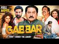 Gabbar Is Back Hindi Bollywood Movie HD Akshay Kumar Action Movie Gabbar Is Back Full Movie