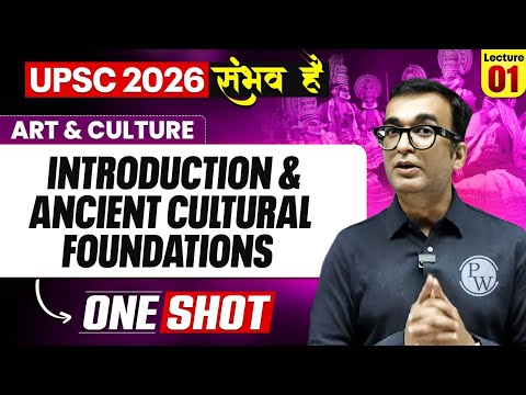 Complete ART And CULTURE | Introduction & Ancient Cultures Foundation || ONE SHOT 🔥 | for UPSC 2026