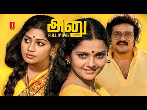 Old Hit Tamil Village Full Movie
