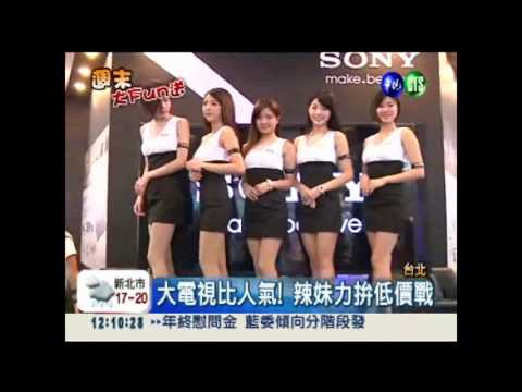 資訊展比"大"! 84吋電視最吸睛