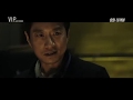 V I P Trailer Video