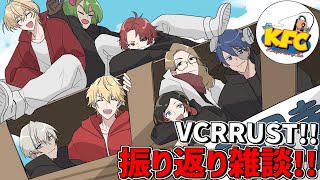 声入り - VCRとかいろんな振り返りとこれからの話 【 エビオ/にじさんじ 】