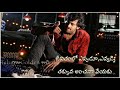 Prabhas Dialogue Super New Movie Prabhas