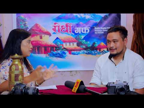 Rupesh Ale Magar - Internal secret of our Rodhi Ghar Facebook group