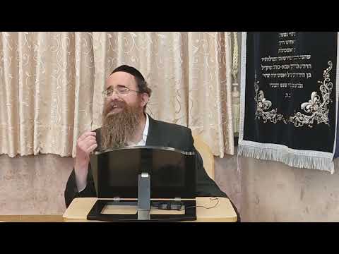 מוסר אלול  חלק ב'