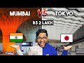MUMBAI AIRPORT VS TOKYO AIRPORT RS 2 LAKH BUSINESS CLASS
