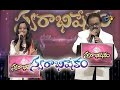 Aliveni Animutyama Song SP Balu Malavika Performance In ETV Swarabhishekam Fortwayne USA