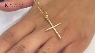 Κόσμημα Κοτσώνης Κόρινθος / Κοσμήματα με την υπογραφή του καλύτερου Ελληνικού εργαστηρίου