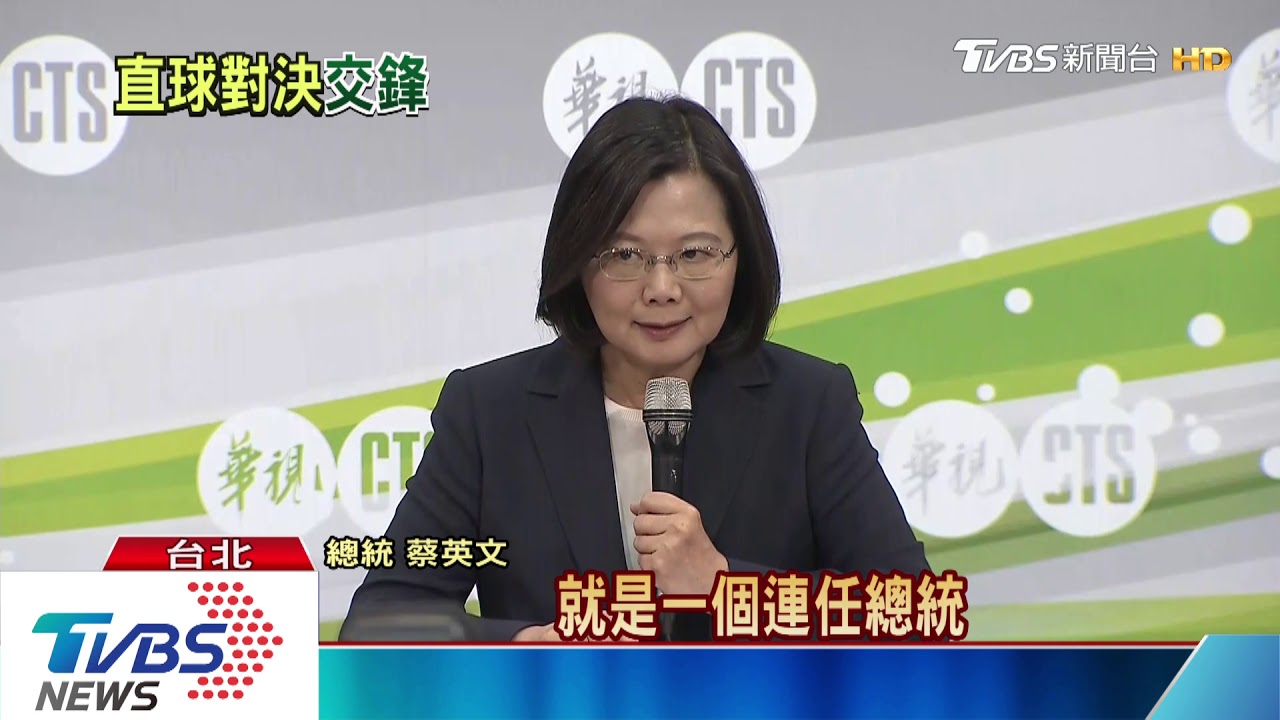 直球對決！總統：1＋1＞2　賴嗆：誰是第一個1