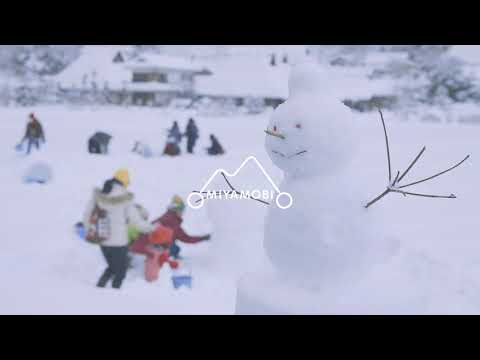 MIYAMOBI 冬