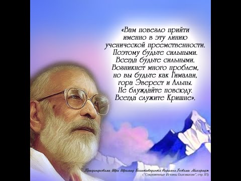Утренняя Прогулка, Баджер, 12 06 2010   ШБВ Нараяна Махарадж