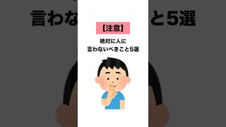 【雑学】ADHD/HSPの生存戦略