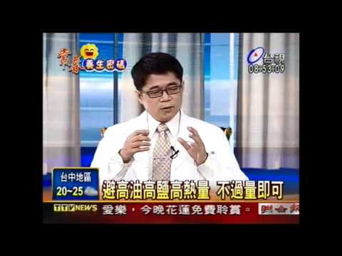 天冷血壓忽高忽低 該怎麼辦