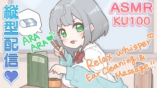 白銀ノエル - 【ASMR】(アーカイブ→メン限)お昼の縦型ASMR配信☀️【白銀ノエル/ホロライブ】#shorts