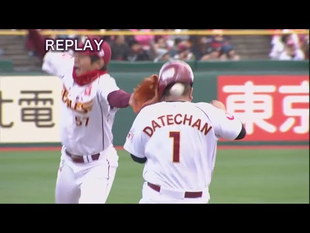 【イーグルス ファン感謝祭】松井裕 vs. サンドウィッチマン・伊達 支配下登録をかけた勝負はまさかの結末!? 2016/11/23