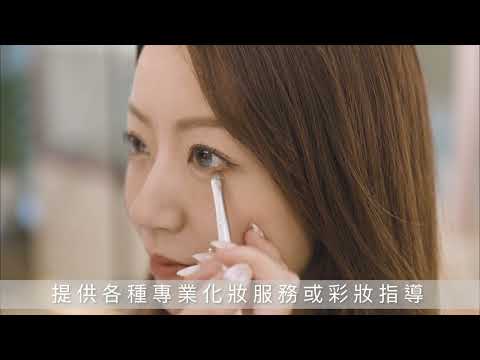 香港🇭🇰化妝工作室｜化妝髮型｜化妝課程｜專業化妝師團隊｜Hana Makeup Studio