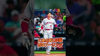🚨 【大谷翔平】「中国よ、大谷を見よ」😱 孫穎莎（スン・インシャ）の発言に世界が沸騰 🔥 #野球 #mlb #大谷翔平 #mlbハイライト #wbc #ドジャース #プロ野球 #ohtani #エンゼ